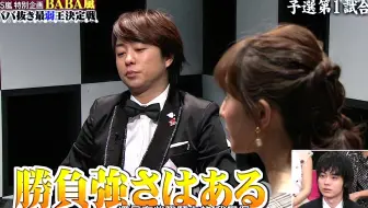 Arashi 字 Baba岚新春特辑 An字幕组 哔哩哔哩 Bilibili