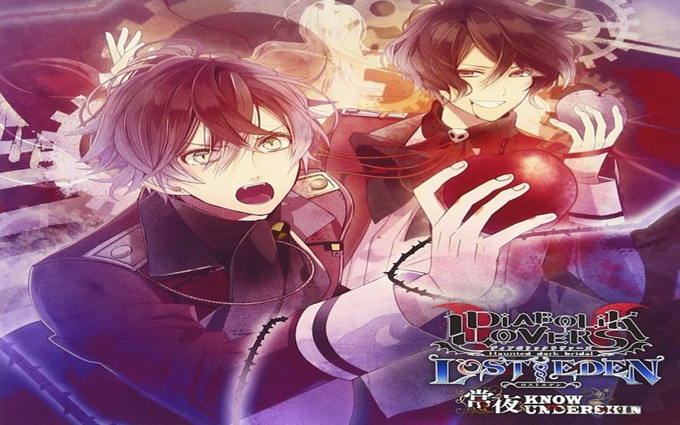 [魔鬼恋人]DIABOLIK LOVERS LOST EDEN『常夜KNOW UNDER SKIN』完整版哔哩哔哩bilibili