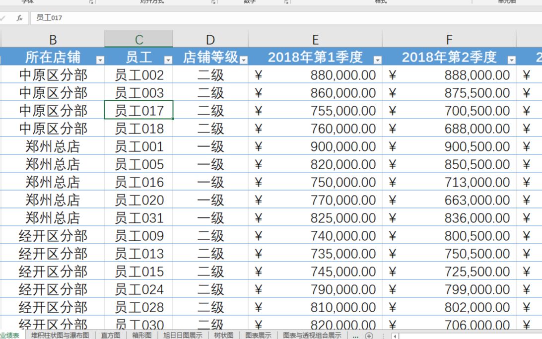 Excel设置单元格样式哔哩哔哩bilibili