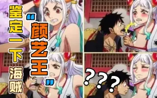 海賊王子 搜索结果 哔哩哔哩 Bilibili