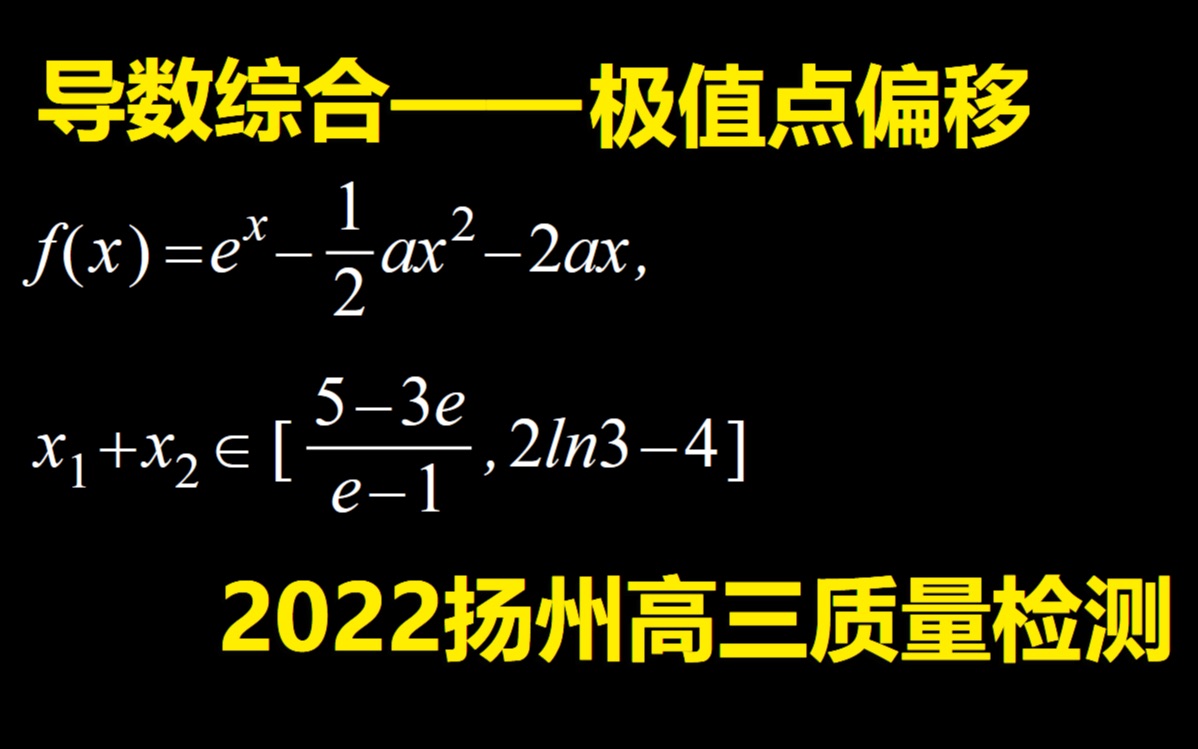 目标140ⷥＦ•𐨿›阶ⷮŠ26ⷲ022扬州质量检测哔哩哔哩bilibili