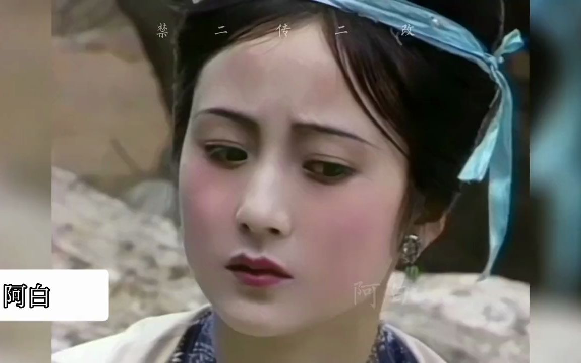 冷门:董智芝版西施,浙江电视台录制!古典婉约真的是别具风情!