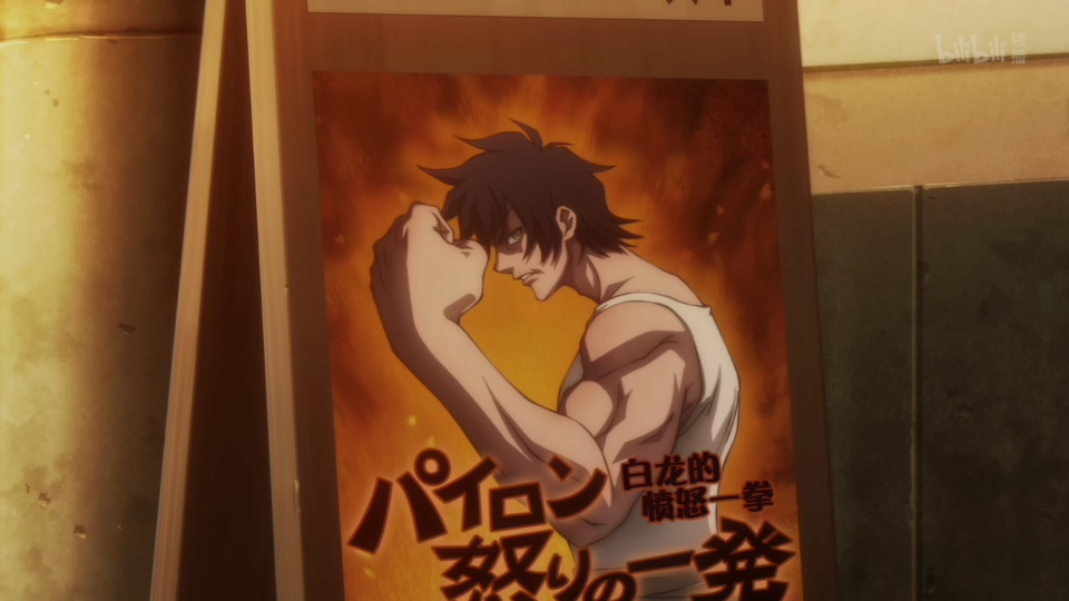 时隔20年再看新通灵王说好的李白龙那段的感动呢这我似乎有点看不下去