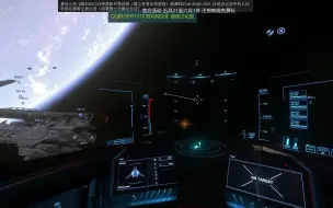 Скачать видео: 星际公民 天蝎座炮塔试玩