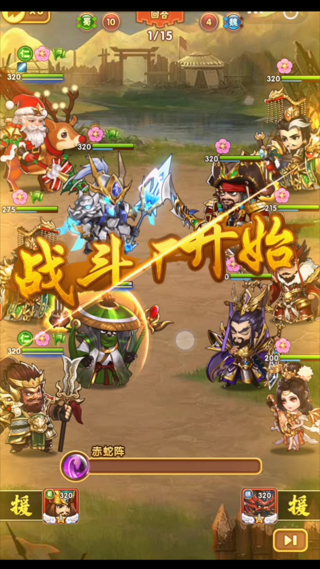 胡莱三国切磋二阶曹操