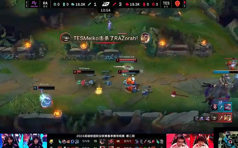 tes正式官宣德玛西亚冠军杯阵容teslpl二路观察员冲鸭te助手