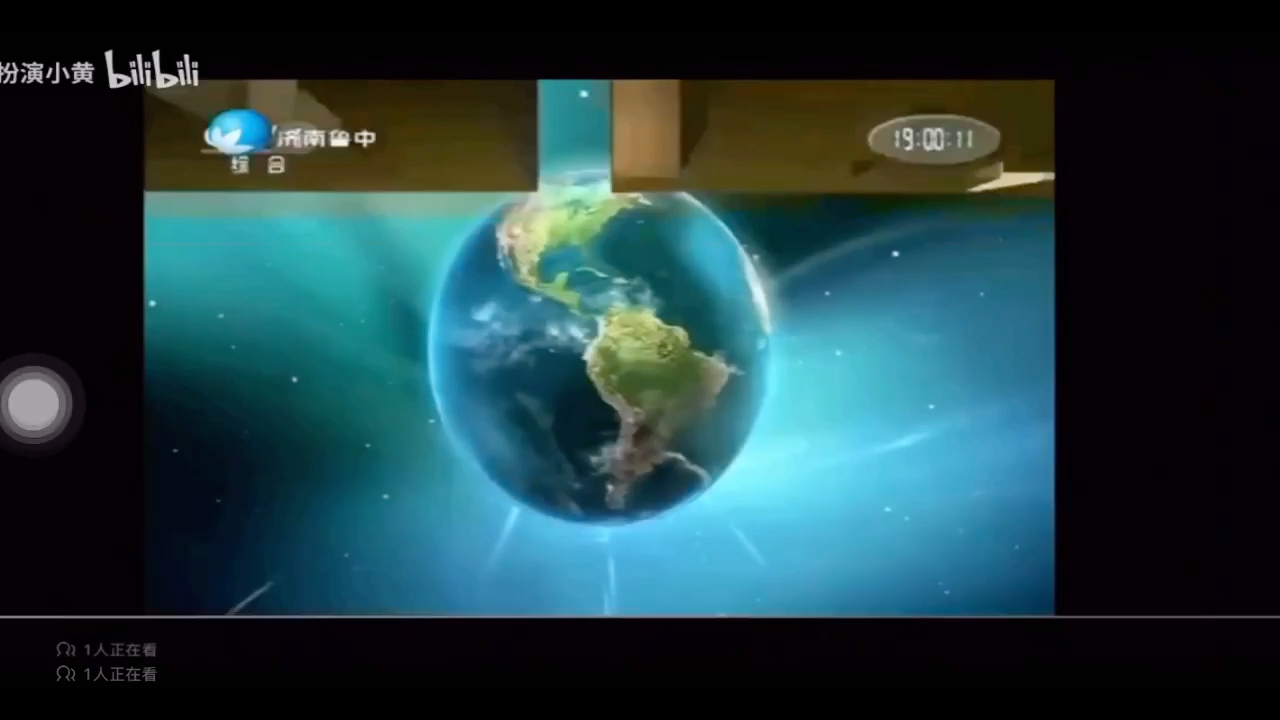 【电视台】转播央视新闻联播全过程:山东·济南·莱芜区