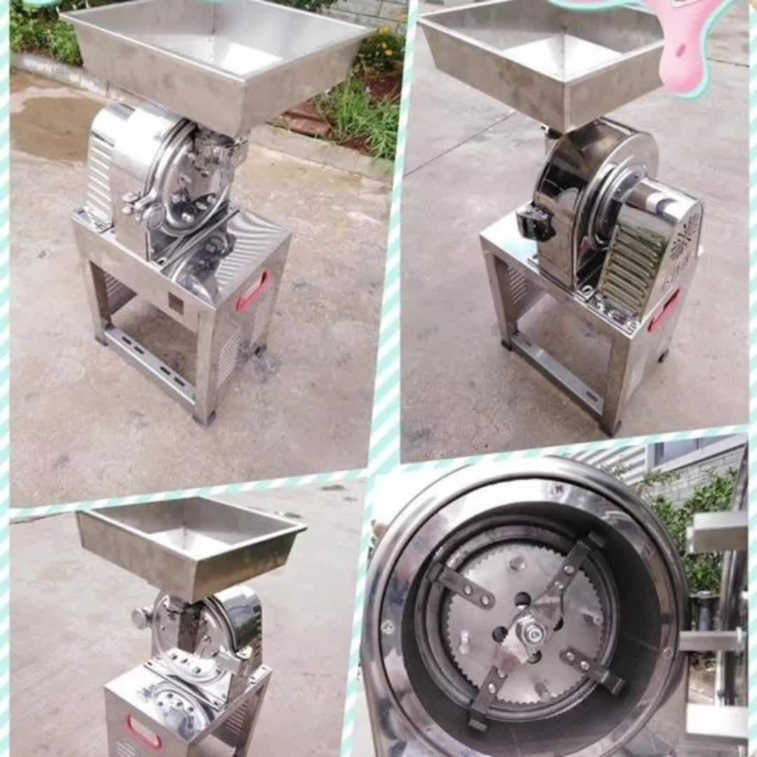 【51元券】不锈钢中药粉碎机玉米饲料五谷杂粮商用干湿两用大功率磨面