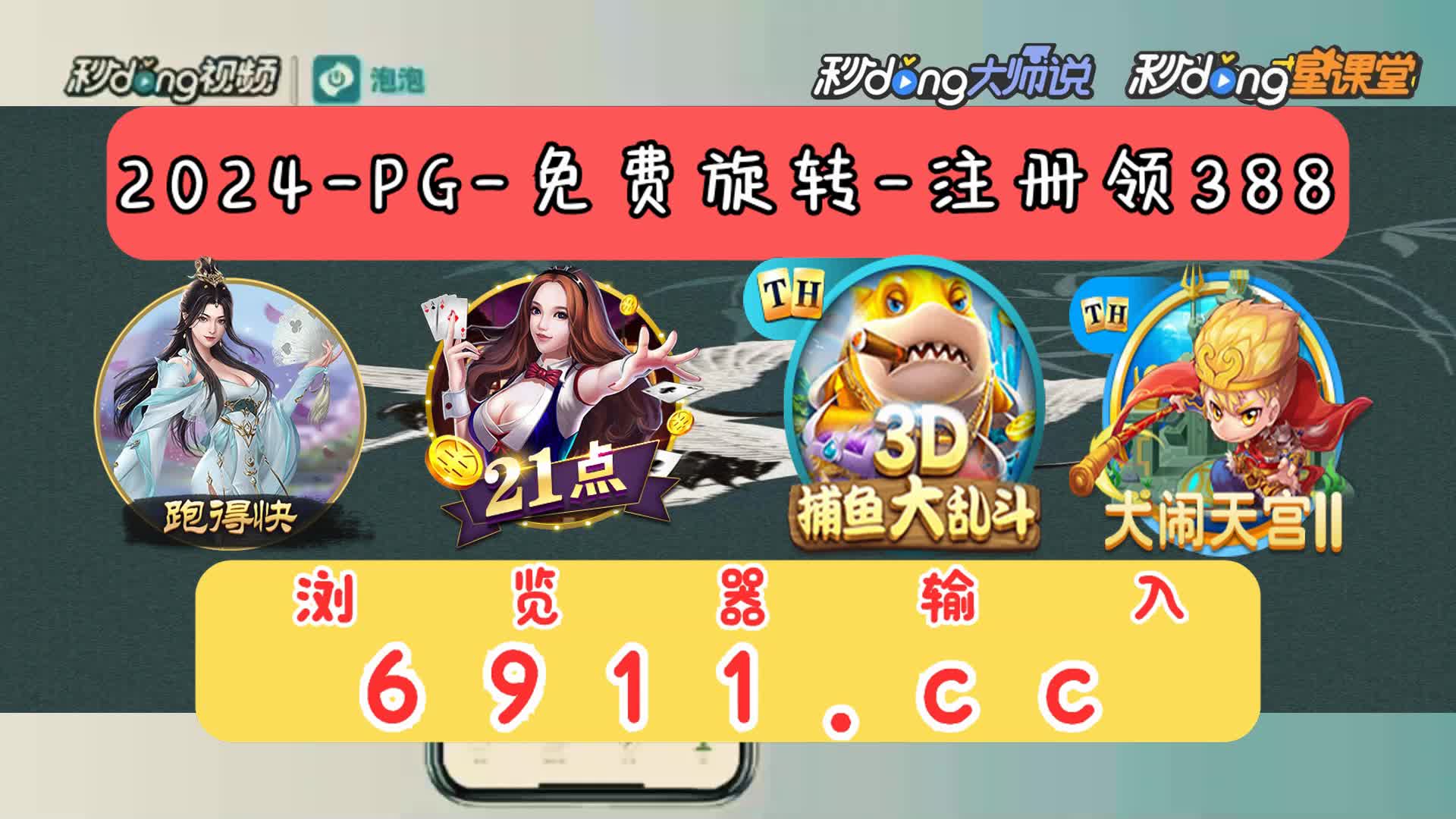 4分了解jdb财神捕鱼每天赢点就下