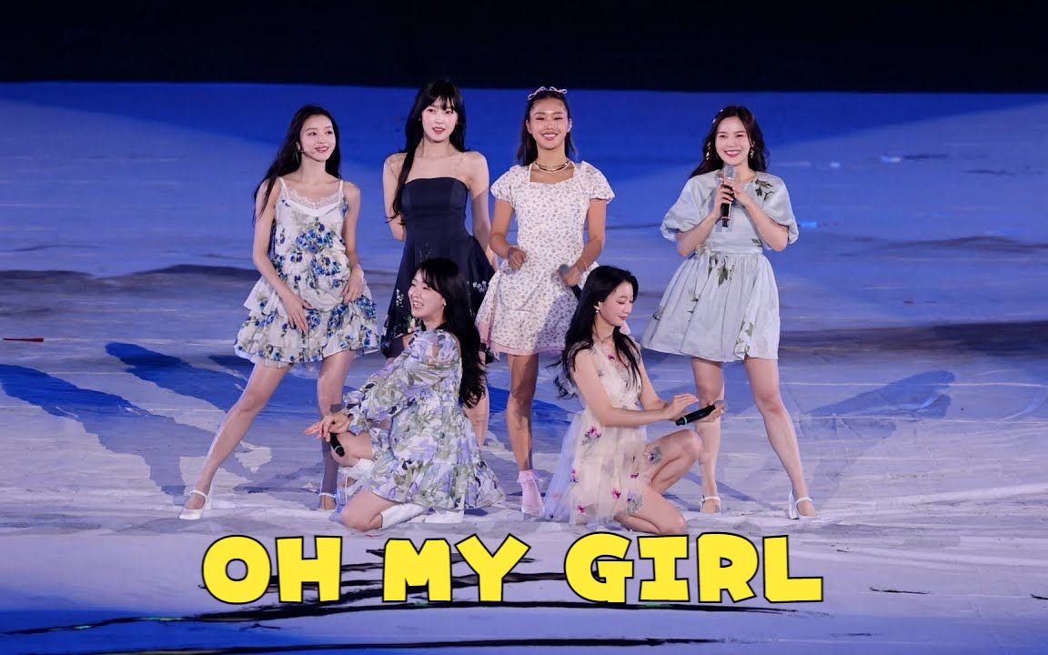 [图]甜美可爱的噜妹少女 OH MY GIRL - Dun Dun Dance+Dolphin+秘密花园+Tic Toc+Nonstop丨全州亚太大师赛开幕庆祝演出