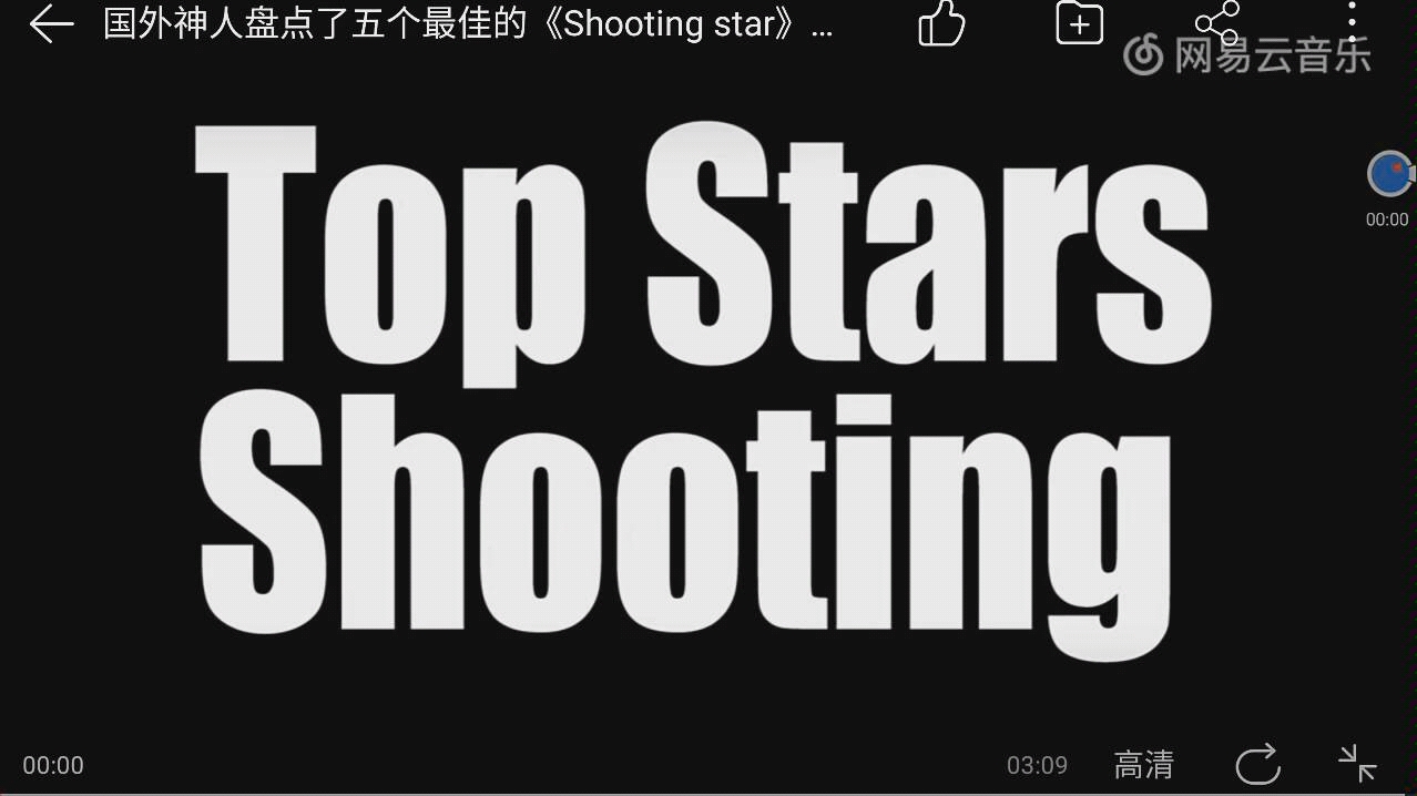 [图]当faker遇上飞天神曲Shooting Stars