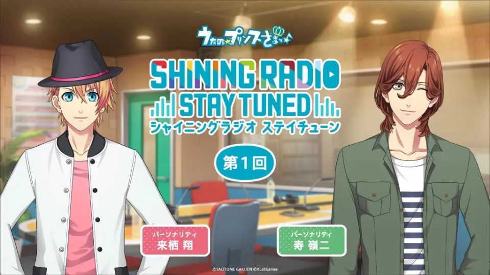 歌之王子殿下SHINING STAR STAGE -LOVE in DREAM- BD&DVD 发售动画_哔 歌之王子殿下SHINING STAR STAGE -LOVE in DREAM- BD&DVD 发售动画_哔