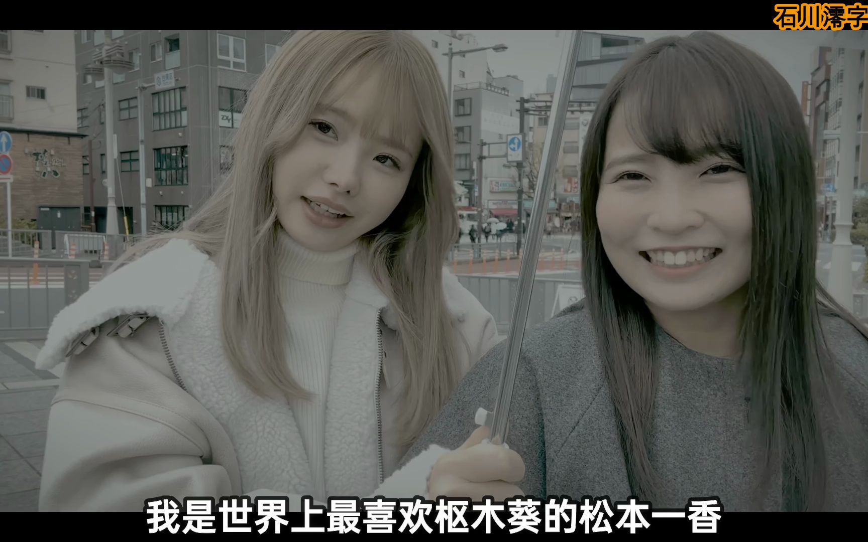 石川澪字幕组ep030枢木葵与松本一香的东京天空树之旅