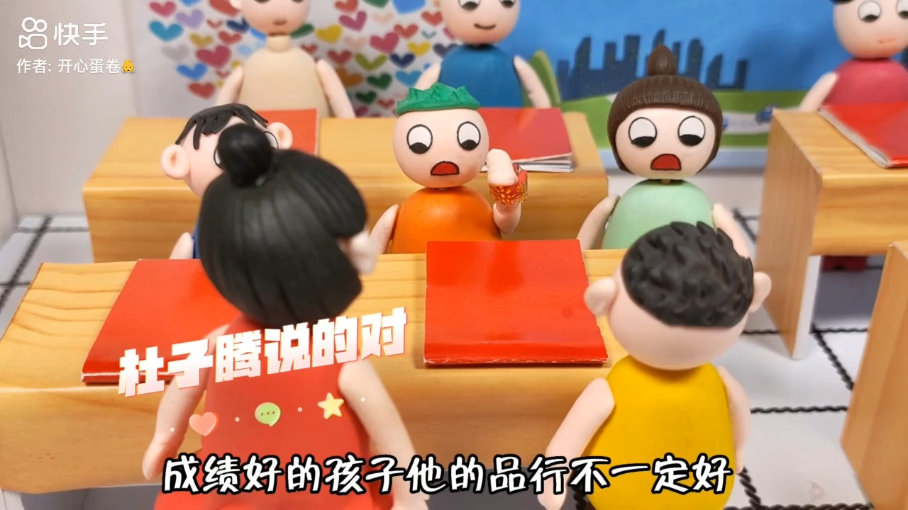 小美的手链丢了