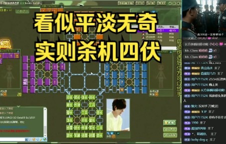 四国军棋:一切局势尽在掌控,高手对决招数明晰