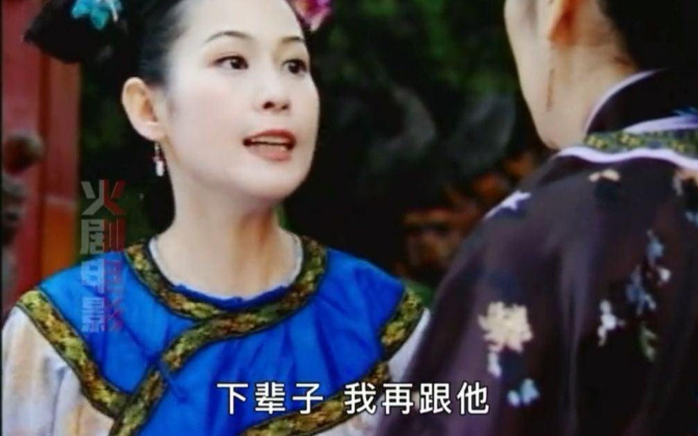 [图]《日落紫禁城》3、小宫女因祸得福，准婆婆进宫看望，吟儿主动退婚，不愿耽误未婚夫