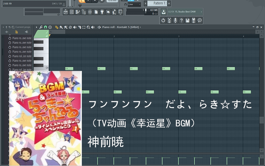 扒谱 幸运星bgm フンフンフン だよ らき すた 哔哩哔哩 つロ干杯 Bilibili 扒谱 幸运星bgm フンフンフン だよ らき すた 哔哩哔哩 つロ干杯 Bilibili