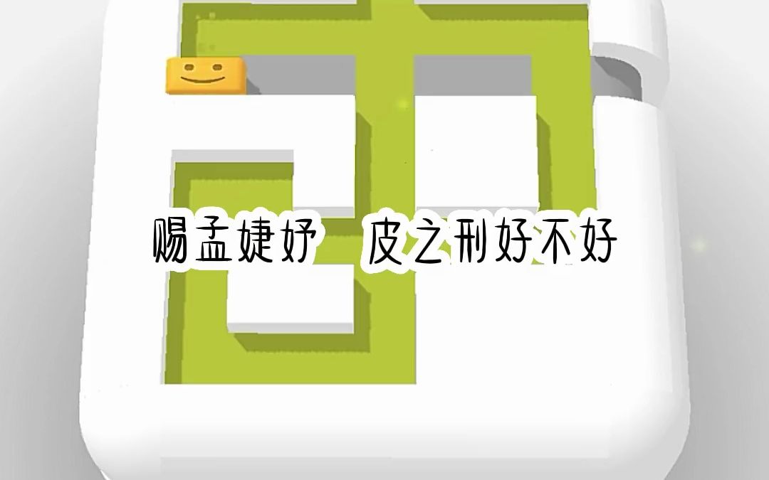 我于大火中救下太子萧慎,他宠我如命立誓封我为后,直到他抢回一名女子