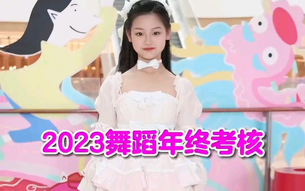 [图]元气少女:2024啦！来回味一下2023年的热门舞蹈吧！