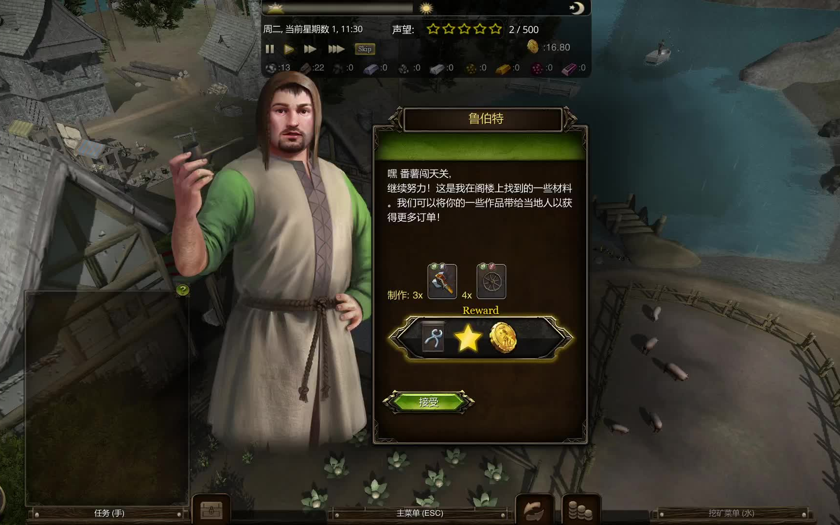 铁匠传奇 Blacksmith Legends(实况解说 新手开荒 新游试玩 攻略解说 新手教程)哔哩哔哩bilibili