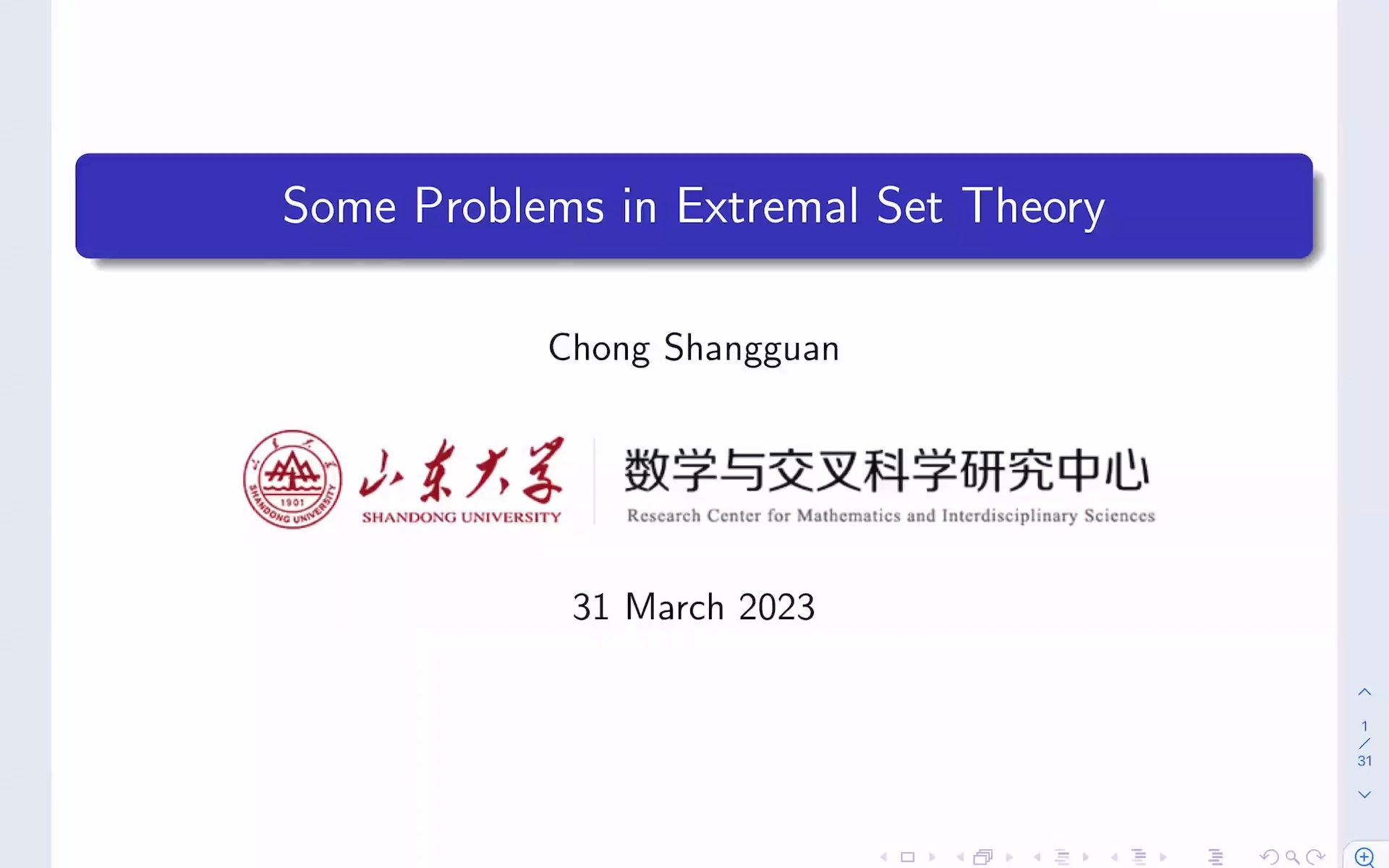 [图]Chong Shangguan (Shandong University): Some problems in extremal set theory