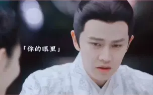 Tải video: 那个视财如命的今夏，为了见大人一面花光了所有积蓄#锦衣之下