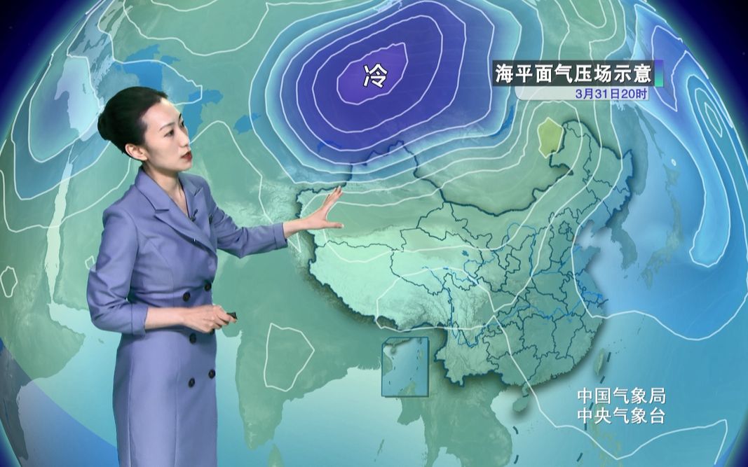 3月29日天气预报 江南华南仍多雨 31日起新一股冷空气影响我国哔哩哔哩bilibili