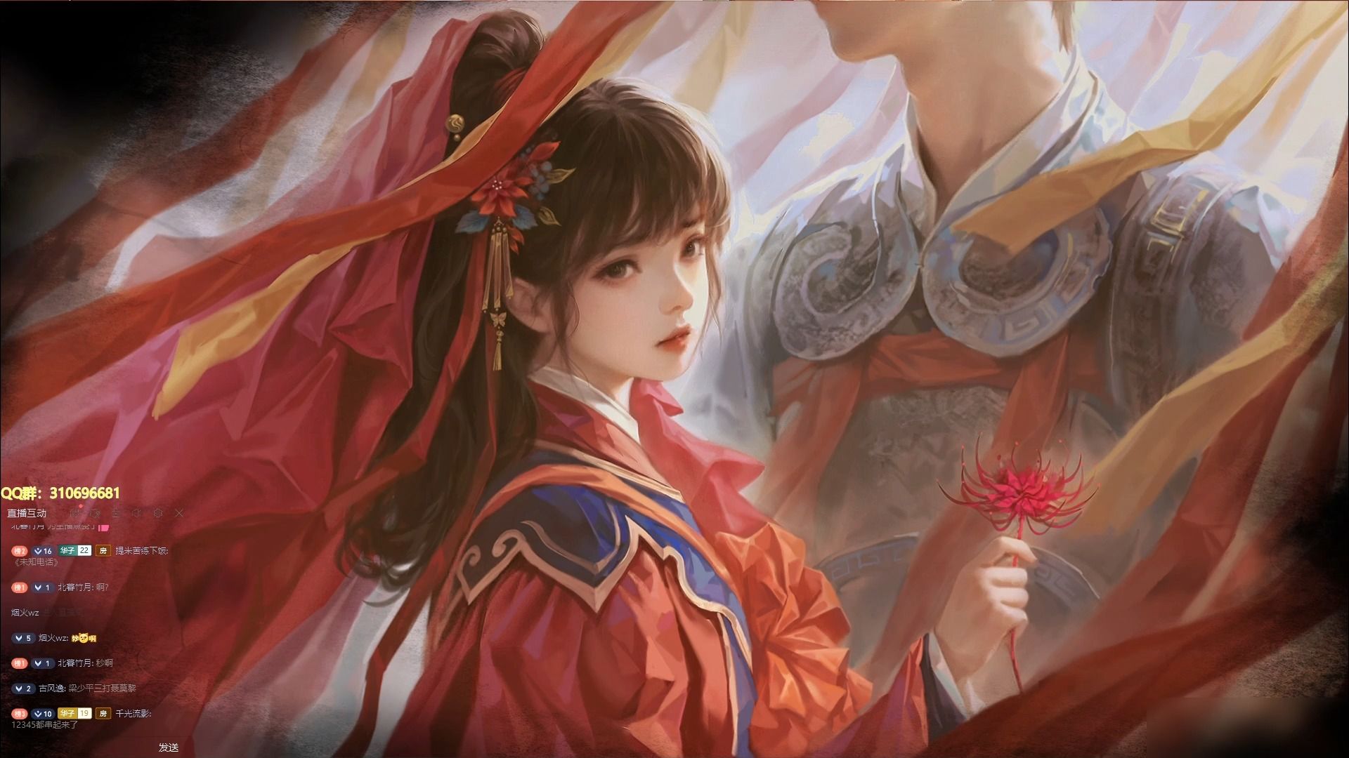 纸嫁衣5第五章