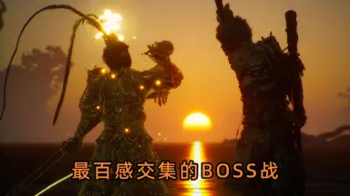 特别boss-哔哩哔哩_Bilibili
