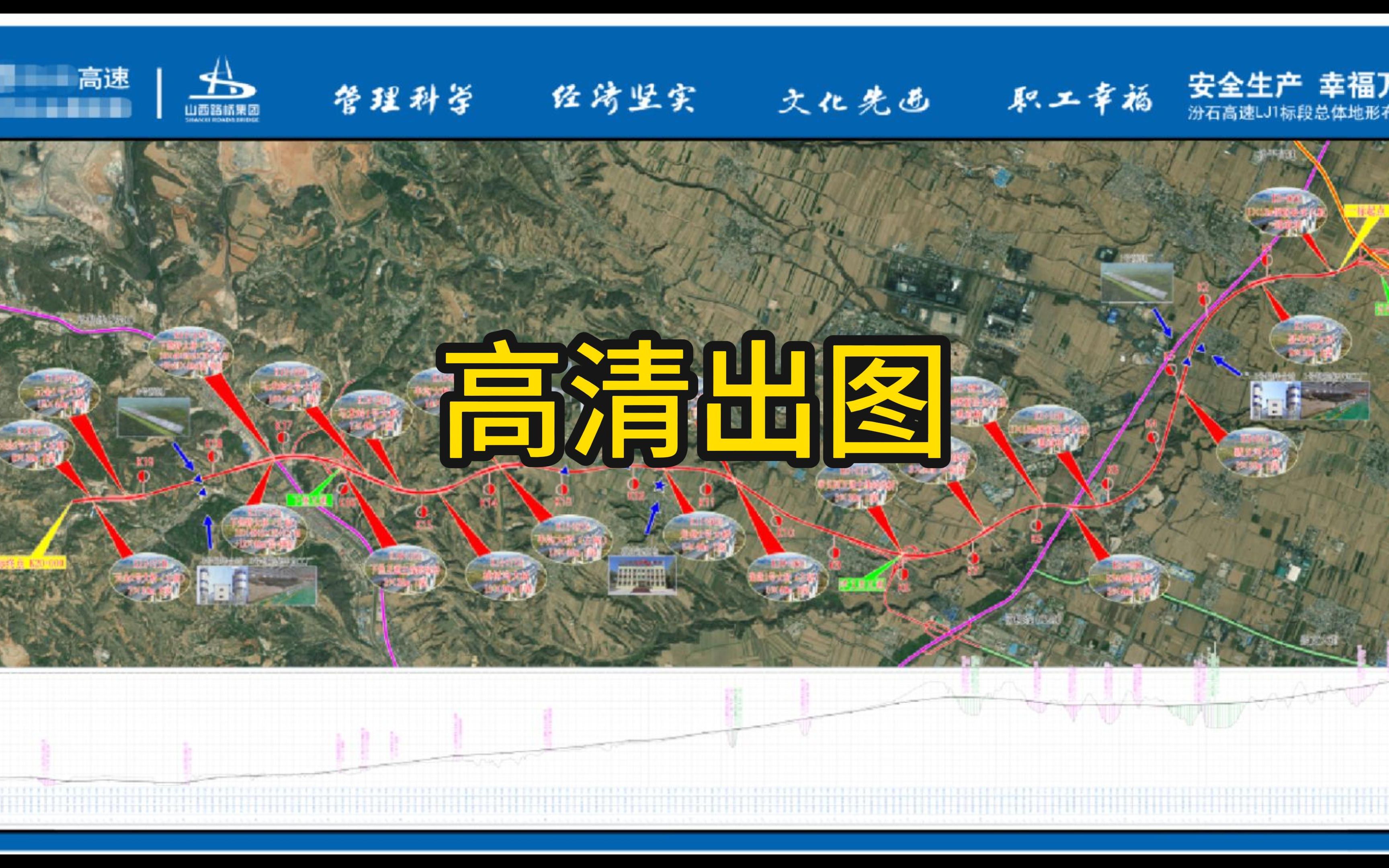 施工现场挂墙平面图如何制作?图新说支持工程数据融合高清出图哔哩哔哩bilibili