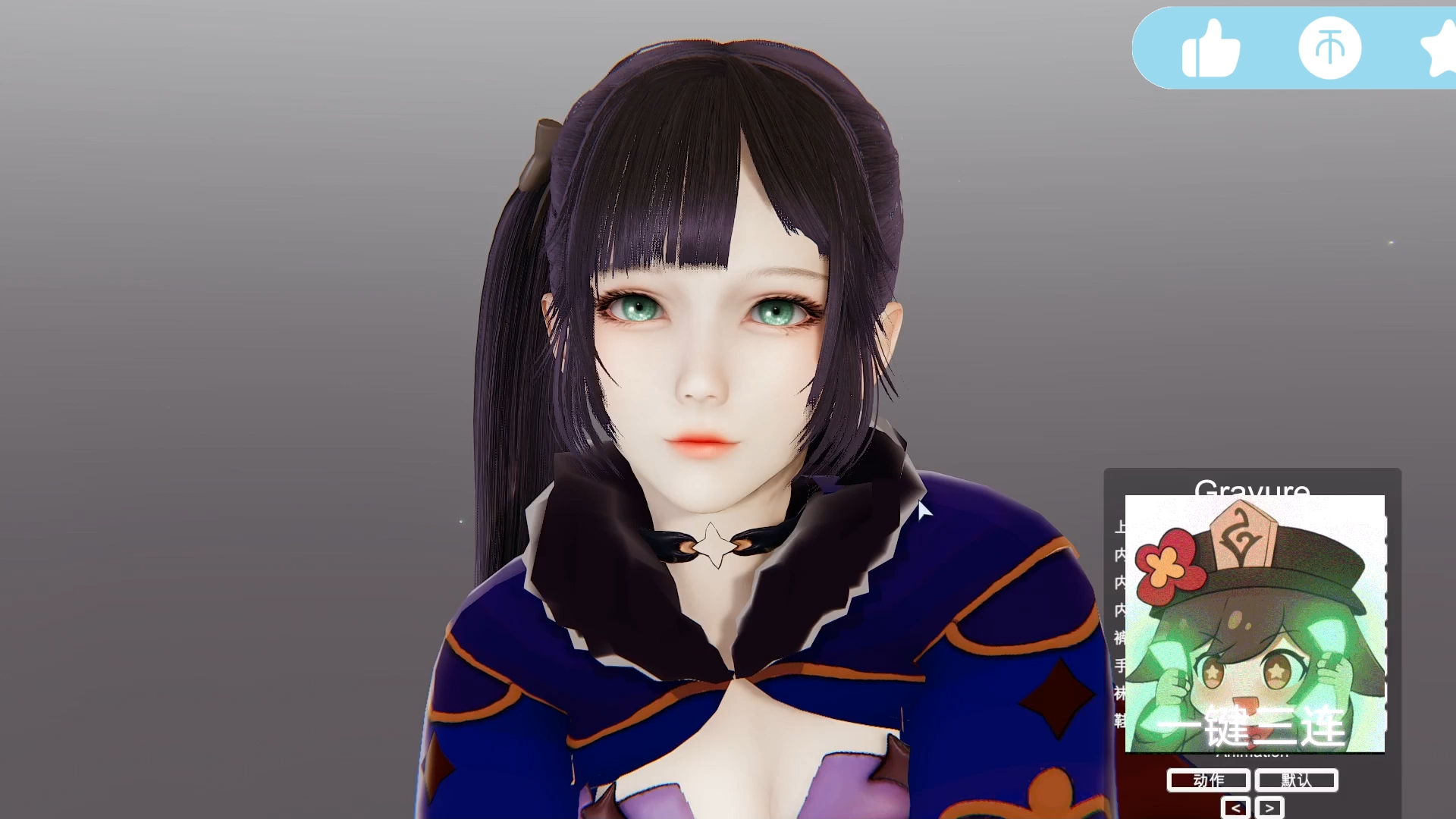 honeyselect2 – hs2 甜蜜选择2/甜心选择2完美整合版/已经汉化【pc