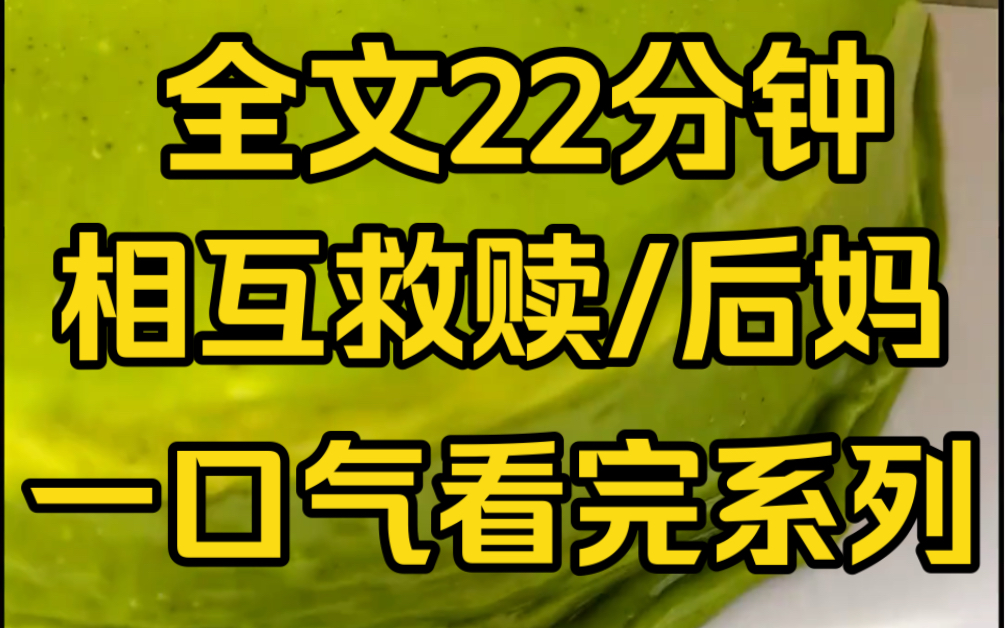 [图]后妈跟我爸离婚，净身出户时，突然问我：你要和我走吗？我妈为了给家里生个男娃难产，去世不到两个月，奶奶把后妈抬进了屋……