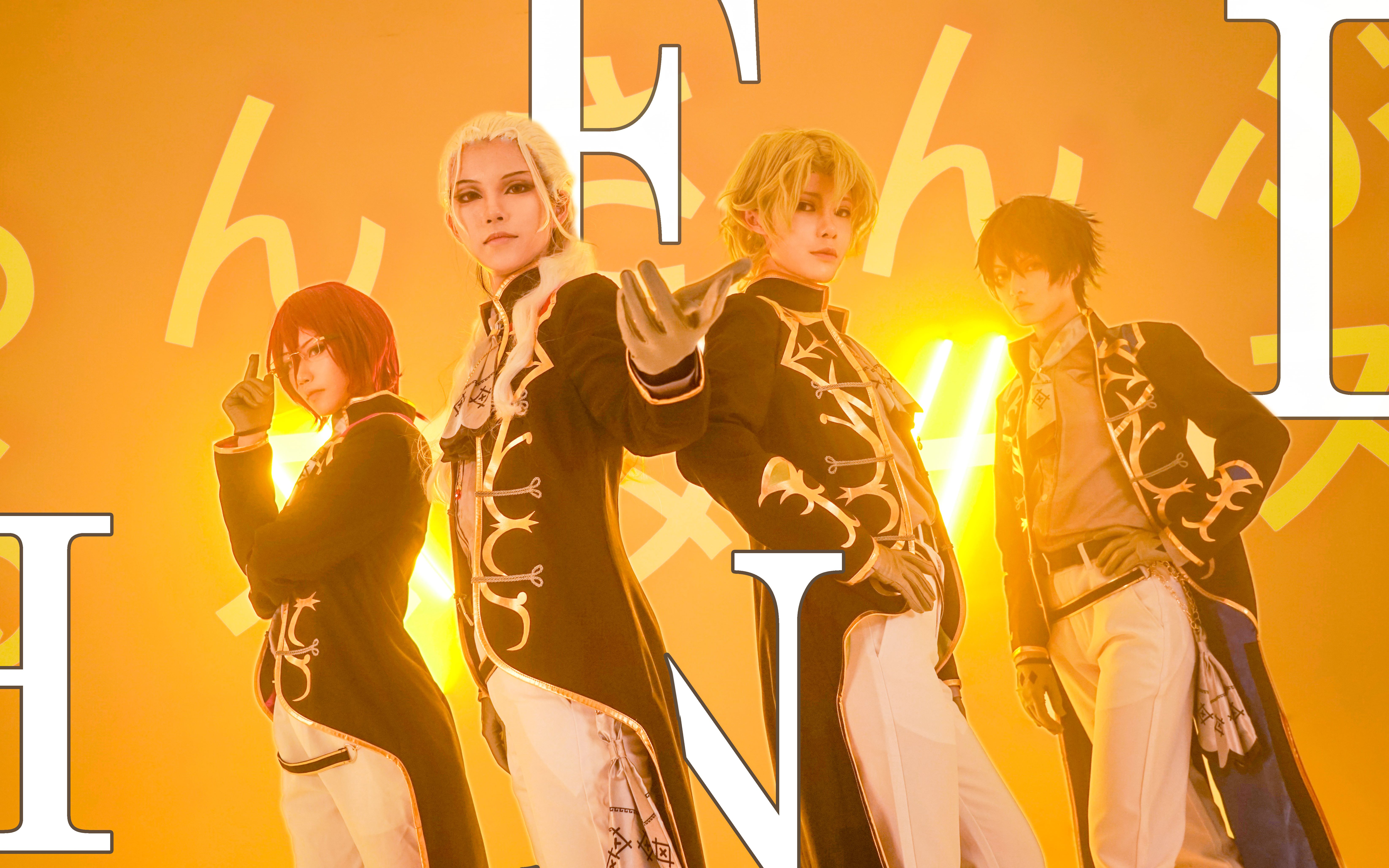 【偶像梦幻祭】eden73the genesis~cosmv#原队服ver