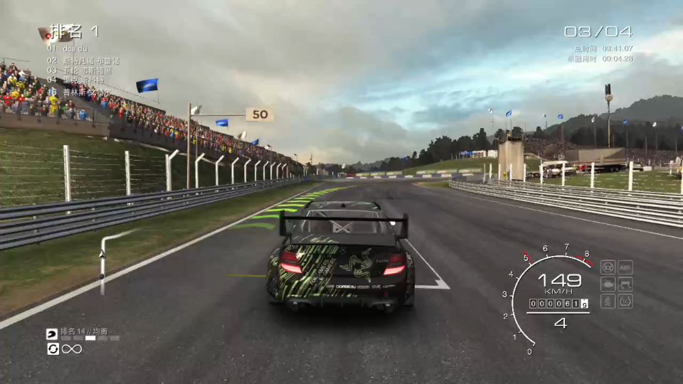 switch 超级房车赛