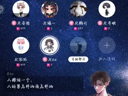 kik排挡《下 雨 天》20240811 56哔哩哔哩bilibili