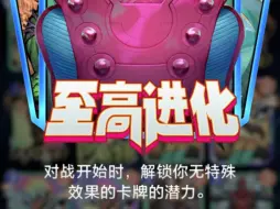 Download Video: 至高实战天启弃牌