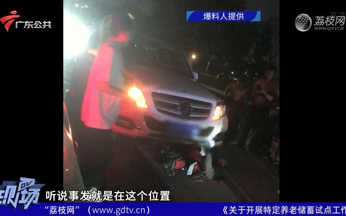 【粤语新闻】佛山黄岐一小车与电动车小区路上碰撞 业主质疑道路存在隐患哔哩哔哩bilibili