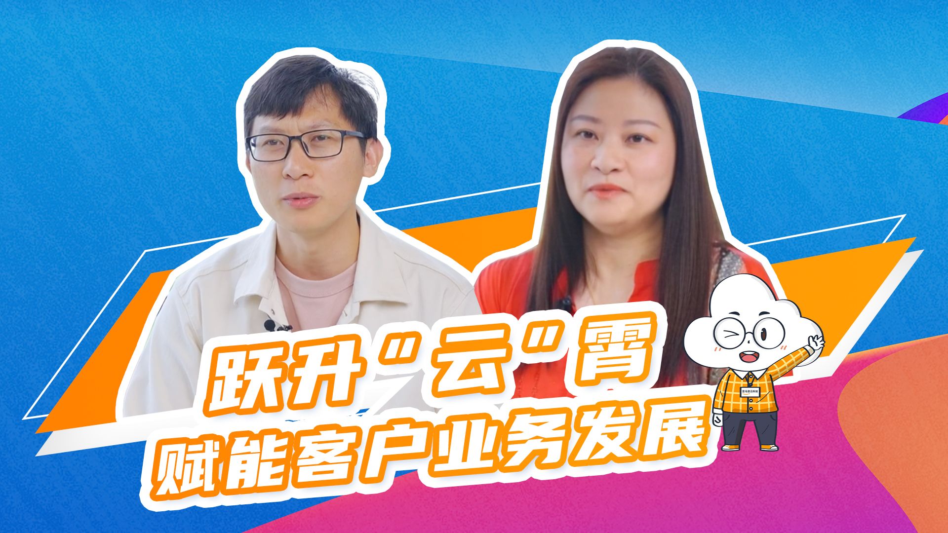 授人以渔!从输血到造血的转变,亚马逊云科技认证强化企业硬实力!哔哩哔哩bilibili