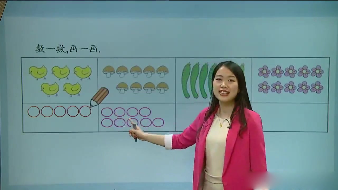 [图]1年级数学18(3)1-5的认识和加减法（三）第3段