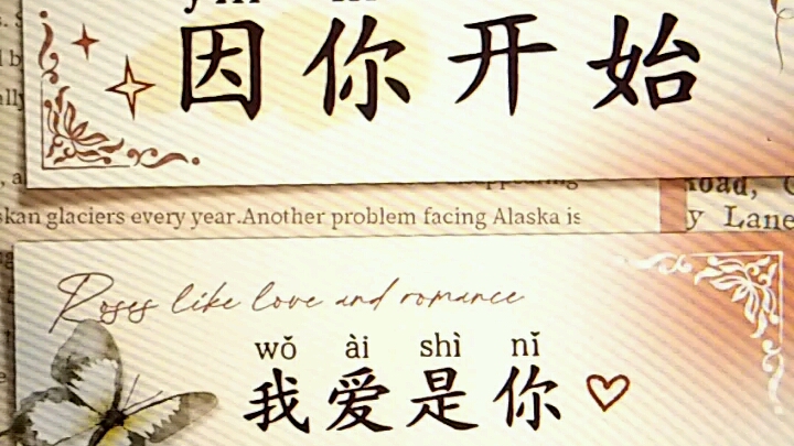 因为有你才是我最大的幸福,最大的幸福快乐,最大的财富宝宝的,最大的