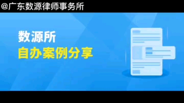 汽车承租人因交通事故导致汽车损坏,出租人如何维权——案例分享4哔哩哔哩bilibili