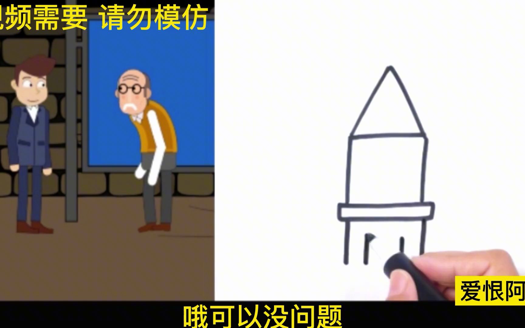 看动画学画画:画一画田边的大风车,你学会了吗哔哩哔哩bilibili