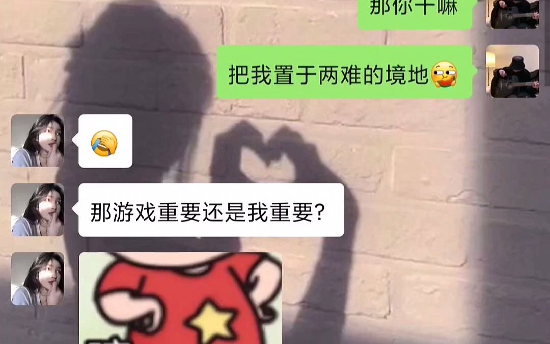 [图]《千古难题》女生的灵魂拷问