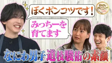 品川庄司-哔哩哔哩_Bilibili
