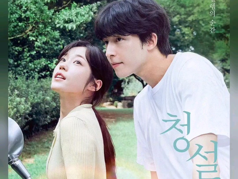 电影《听说》公开角色海报,11月16日上映,电影《听说》公开了三位新生