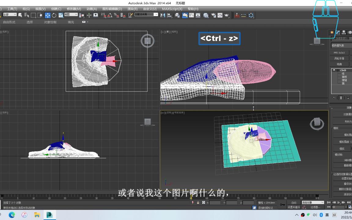 【3damx】床哔哩哔哩bilibili