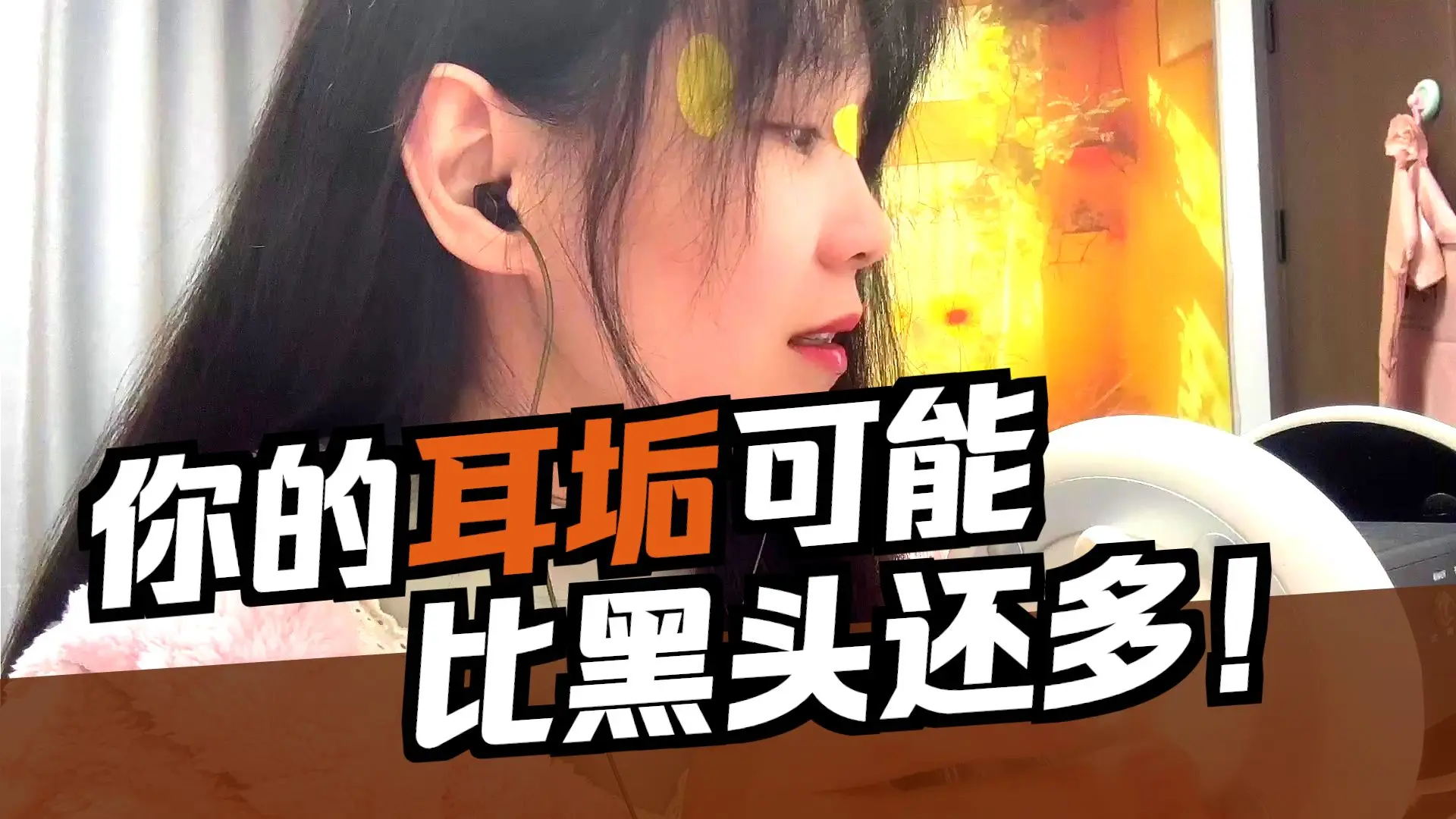 27分钟asmr声控大杂烩_哔哩哔哩_bilibili
