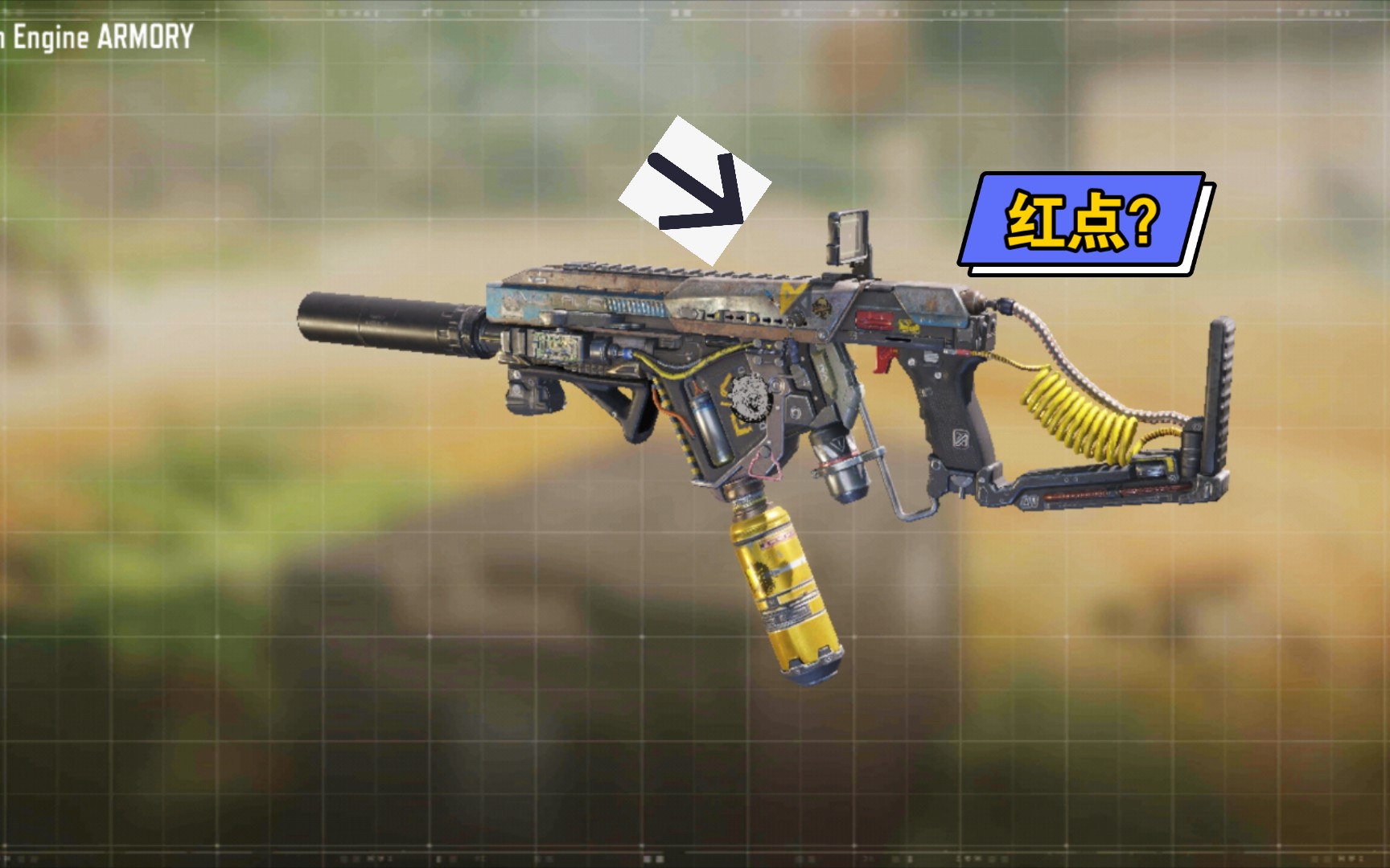 codm短剑新皮肤自带红点与正常红点手感有什么不同