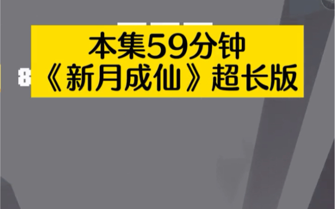 【超长版一口气看完】我爸是鬼我妈也是鬼,众所周知鬼加鬼一定等于鬼,但是我却是一个人,去的我爸把我妈吊起来打了三天三夜哔哩哔哩bilibili