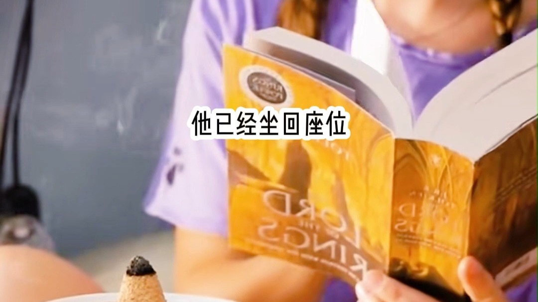 被戳穿喜欢阴郁前桌时，我脱口而出： 谁喜欢那个书呆子，死板无趣，我才不喜欢他！ 没看见身后，原本红着脸朝我走来的少年顿住